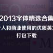118开奖现场+开奖直播香港软件特色
